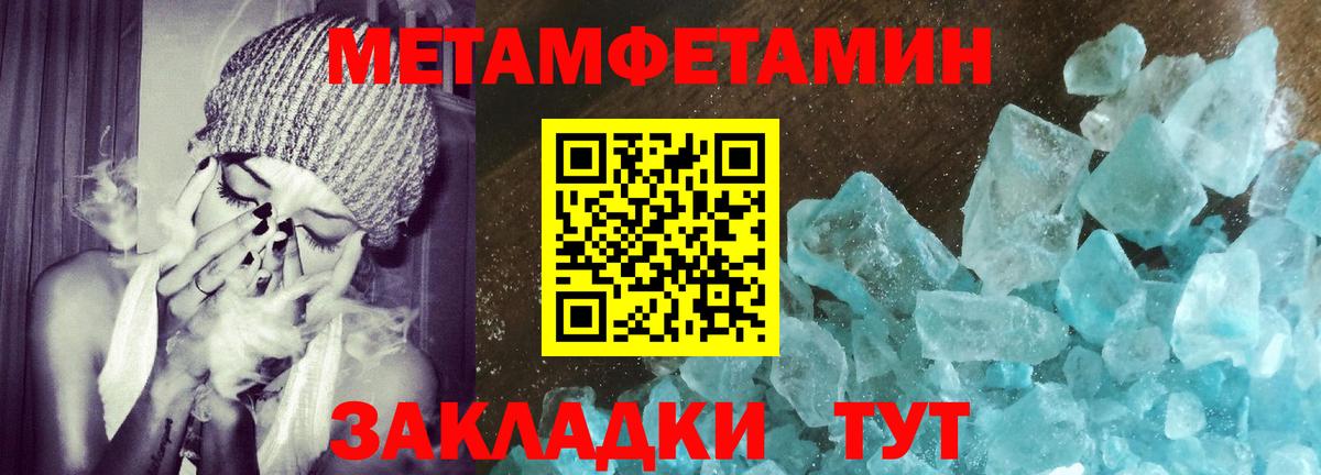 АМФ  АМФ Розовый  Вход с VPN  Орск 
