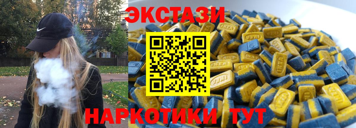 Орск  ЭКСТАЗИ DUBAI  Вход с VPN 