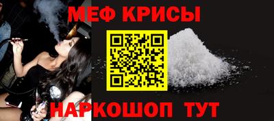 каннабис Севастополь