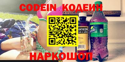 каннабис Севастополь