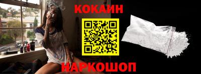 каннабис Севастополь