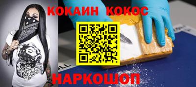 альфа пвп VHQ Северобайкальск