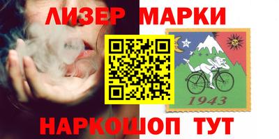 каннабис Севастополь
