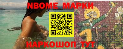 альфа пвп VHQ Северобайкальск