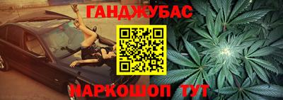 альфа пвп VHQ Северобайкальск