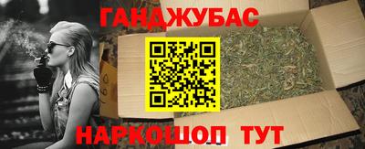 альфа пвп VHQ Северобайкальск