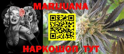 каннабис Севастополь