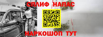 альфа пвп VHQ Северобайкальск