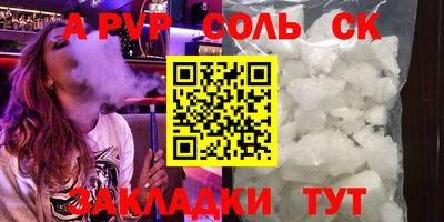 каннабис Севастополь