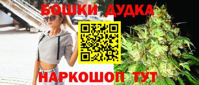 каннабис Севастополь