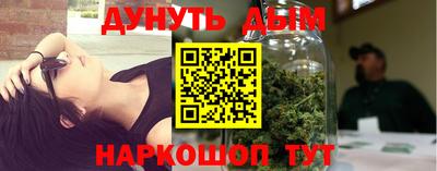 альфа пвп VHQ Северобайкальск