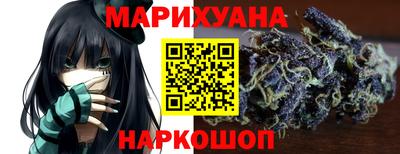 каннабис Севастополь