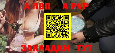 каннабис Севастополь