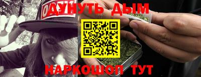 альфа пвп VHQ Северобайкальск