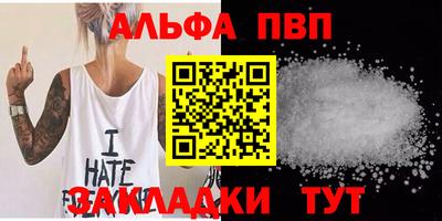 каннабис Севастополь