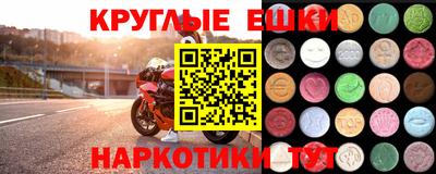 альфа пвп VHQ Северобайкальск