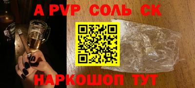прущие грибы Свободный