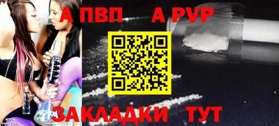 прущие грибы Свободный