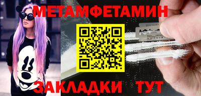 прущие грибы Свободный