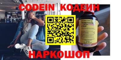 альфа пвп VHQ Северобайкальск