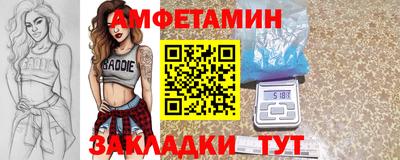 каннабис Севастополь
