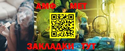 каннабис Севастополь