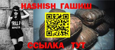 каннабис Севастополь