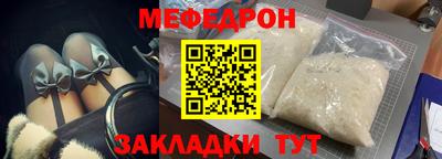 каннабис Севастополь