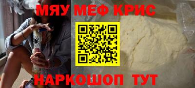 прущие грибы Свободный