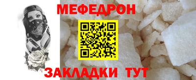 прущие грибы Свободный