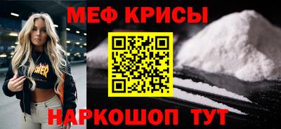 прущие грибы Свободный