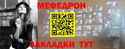 прущие грибы Свободный