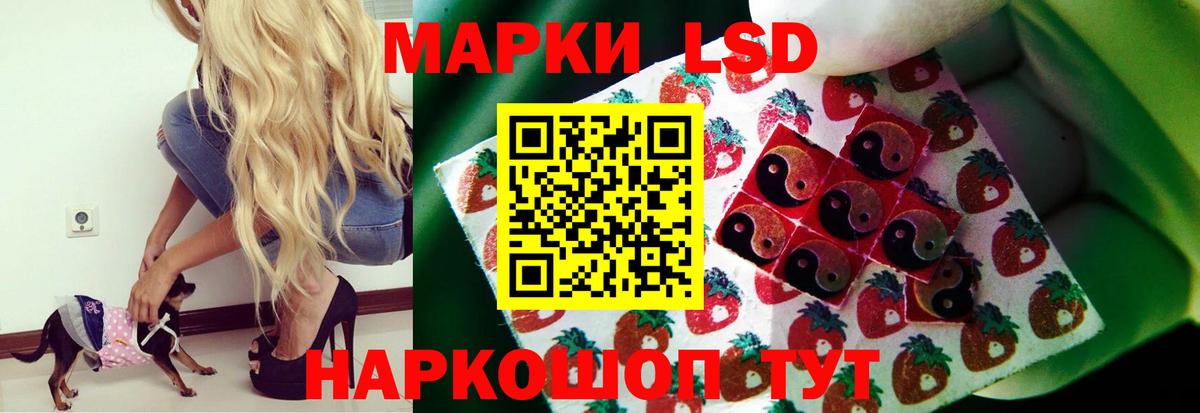 ЛСД экстази кислота  Лсд 25 экстази ecstasy  Орск  Вход с VPN 
