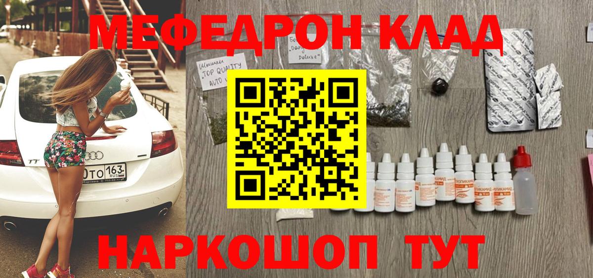 Орск  МЕФ VHQ  Вход с VPN 