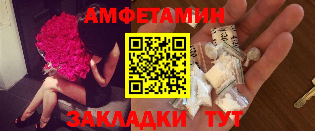 Метамфетамин Methamphetamine Орск