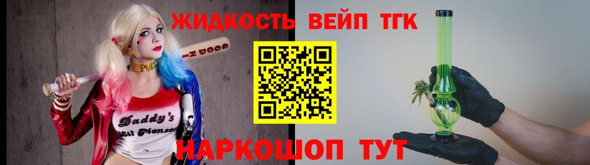 Дистиллят ТГК Wax Орск