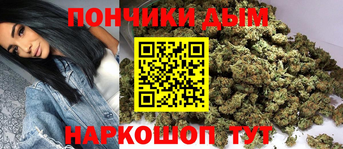 Конопля Amnesia  Вход с VPN  Орск  Канабис MAZAR  Каннабис THC 21%  Бошки Шишки Amnesia 